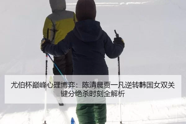 you-bo-bei-dian-feng-xin-li-bo-yi-chen-qing-chen-jia-yi-fan-ni-zhuan-han-guo-nv-shuang-guan-jian-fen-jue-sha-shi-ke-2-712.jpg
